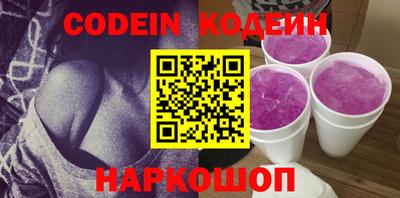 винт Ливны