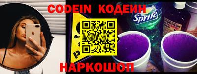 jwh Лесосибирск