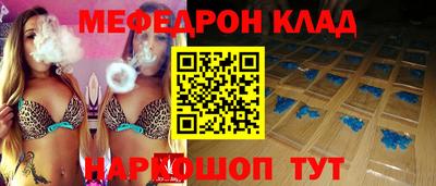 винт Ливны