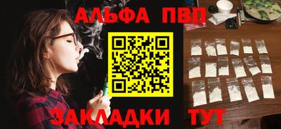 винт Ливны