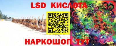винт Ливны