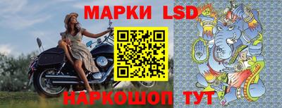 jwh Лесосибирск