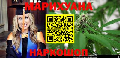 винт Ливны