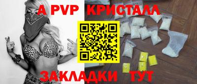 jwh Лесосибирск