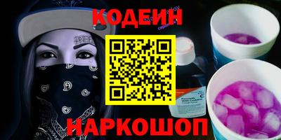 jwh Лесосибирск