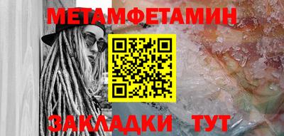 винт Ливны