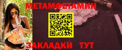 винт Ливны