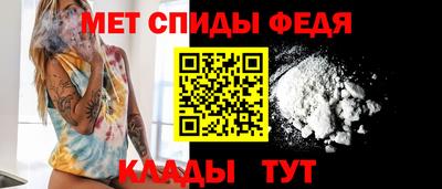 винт Ливны