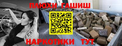 jwh Лесосибирск