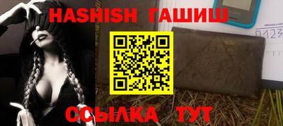 винт Ливны