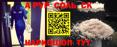 винт Ливны